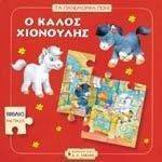 � ����� ���������