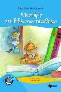 �������� ��� �����������������