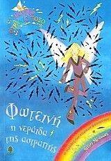 ������� � ������� ��� ��������