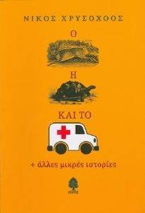 � ����� � ������ ��� �� ����������