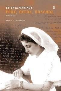 ���� ����� �������