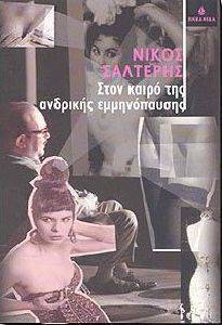 ���� ����� ��� �������� ������������