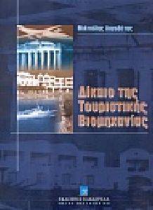 ������ ��� ����������� �����������