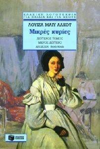 ������ ������ � �����