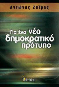 ��� ��� ��� ����������� �������