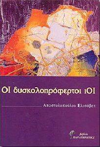 �� ���������������� ���