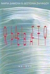 ���� ��� �������