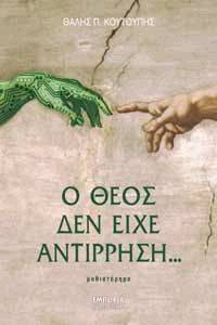 � ���� ��� ���� ���������