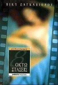 ���� �������