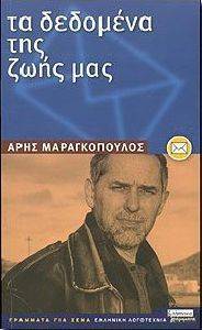 �� �������� ��� ���� ���