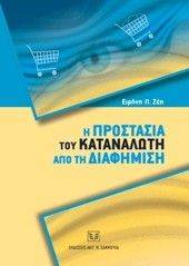 � ��������� ��� ���������� ��� �� ���������