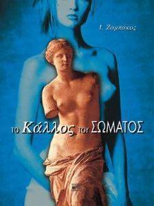 � ������ ��� �������