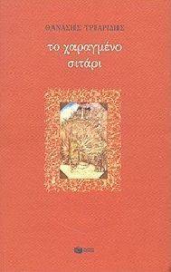 �� ��������� ������