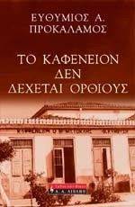 �� ��������� ��� ������� �������