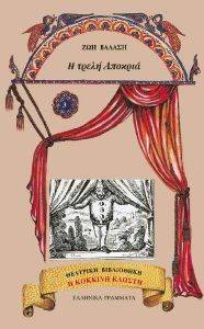 � ����� �������