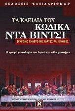 �� ������� ��� ������ ��� ������