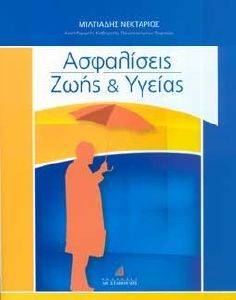 ���������� ���� ��� ������