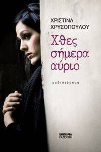 ���� ������ �����