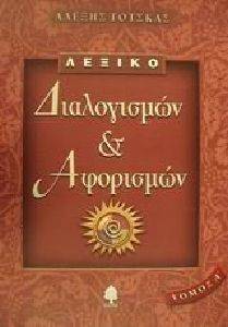 ������ ����������� ��� ��������� - ����� �