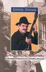 ��������� ��� ����������