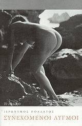 ����������� ������