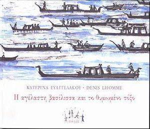 � �������� ��������� ��� �� �������� ����