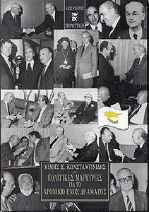 ��������� ��������� ��� �� ������� ���� ��������