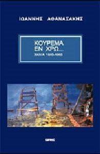 ������� �� ���