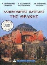 ����������� �������� ��� ������