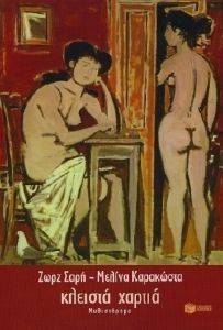 ������� ������