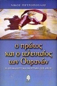 � ������ ��� � ���������� ��� �������