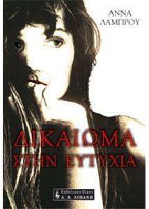 �������� ���� �������