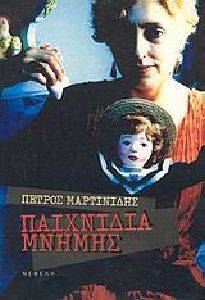 ��������� ������