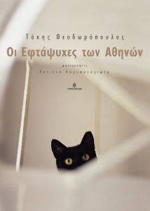 �� ��������� ��� ������