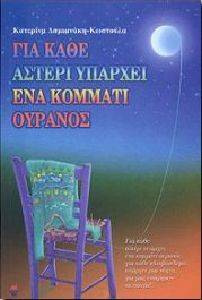 ��� ���� ������ ������� ��� ������� �������