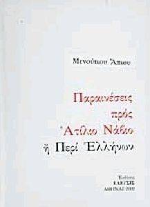 ����������� ���� ������ ����� � ���� �������