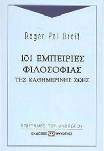 101 ��������� ���������� ��� ����������� ����