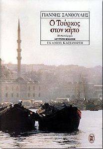 � ������� ���� ����