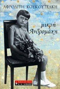 ����� ���������