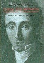 ������ ��� �������-������ ������� ��� �� ��� ��� �����������