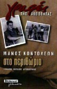 ��� ���������