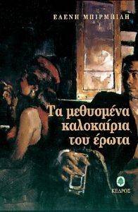 �� ��������� ���������� ��� �����