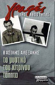 �� ������� ��� �������� ������