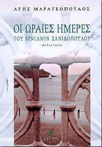 �� ������ ������ ��� �������� ������������