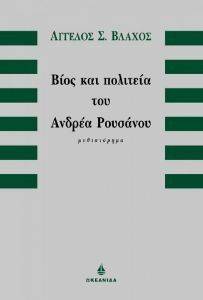 ���� ��� �������� ��� ������ ���������