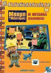 �����������-����� � ��������-� ������� ������