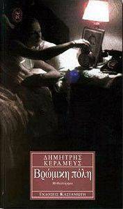 ������� ����