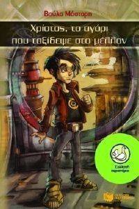 ������� �� ����� ��� �������� ��� ������