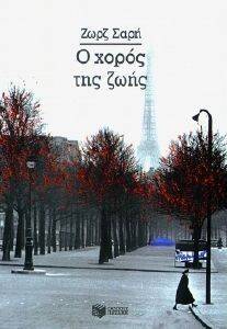 � ����� ��� ����