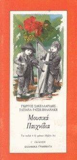 ������� ��������� (�)